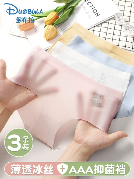 Товары от 多布拉旗舰店