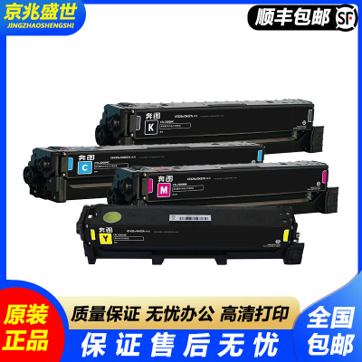 CTL-2200HK/C/M/Y