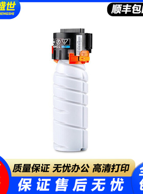 原装柯尼卡美能达TNP26复印碳粉 A1UC082适用6180e/6180en/6180MF