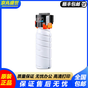 原装柯尼卡美能达TNP26复印碳粉 A1UC082适用6180e/6180en/6180MF