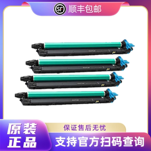 CM9705DN 适用于CM9105DN 硒鼓组件 910BK 奔图 原装