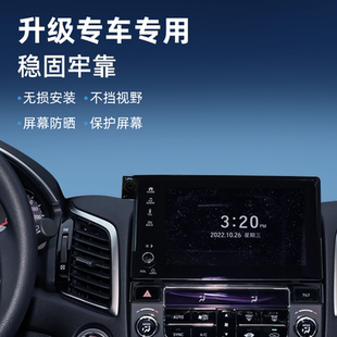 雅阁英仕派思域CRV皓影XRV缤智冠道URV专用汽车载手机支架底座