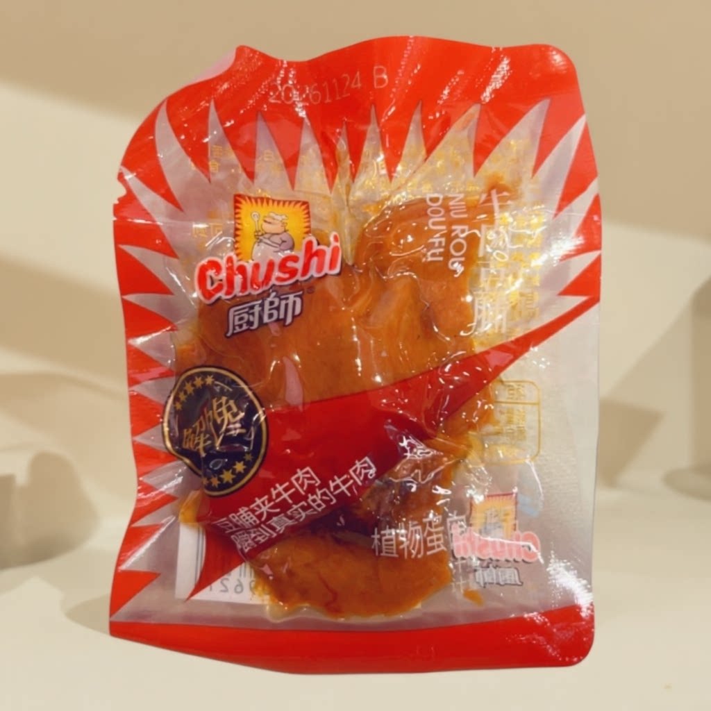 产地福建 厨师牛肉豆脯 豆制品豆腐干休闲零食小吃素食食品来一份