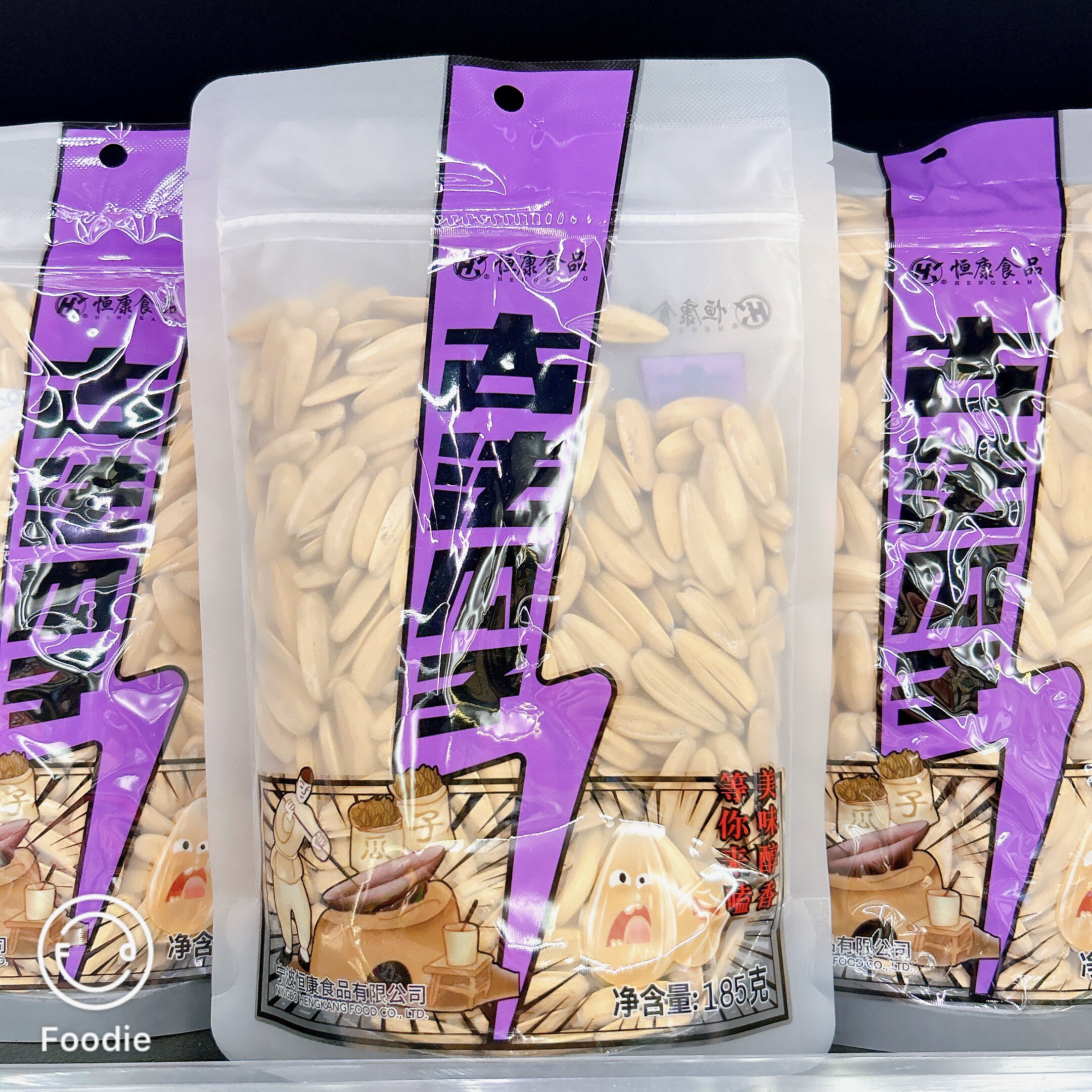 恒康食品古法瓜子185克图片