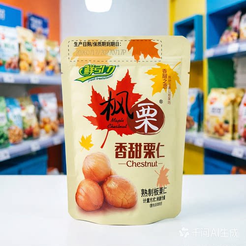 鲜引力 枫栗 香甜栗仁 北美枫树与燕山板栗的香甜之恋