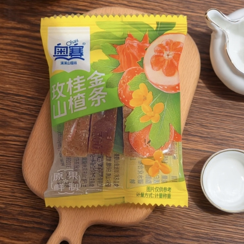 奥赛玫桂金山楂条山楂片山楂干山楂果脯蜜饯果干休闲零食小吃