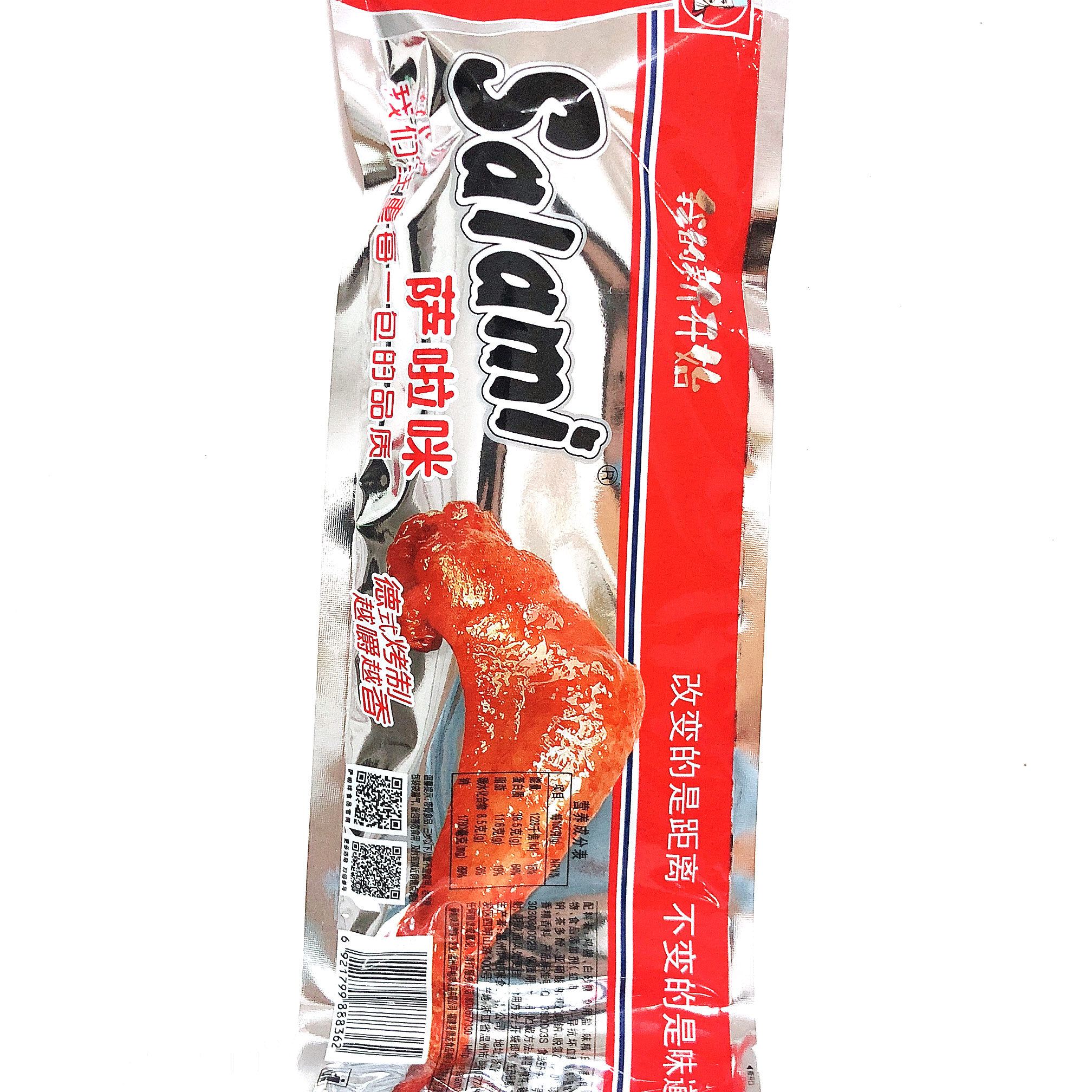 产地 浙江温州 萨啦咪salami 肯德佬 即食 烤制 萨拉米鸡翅 38克