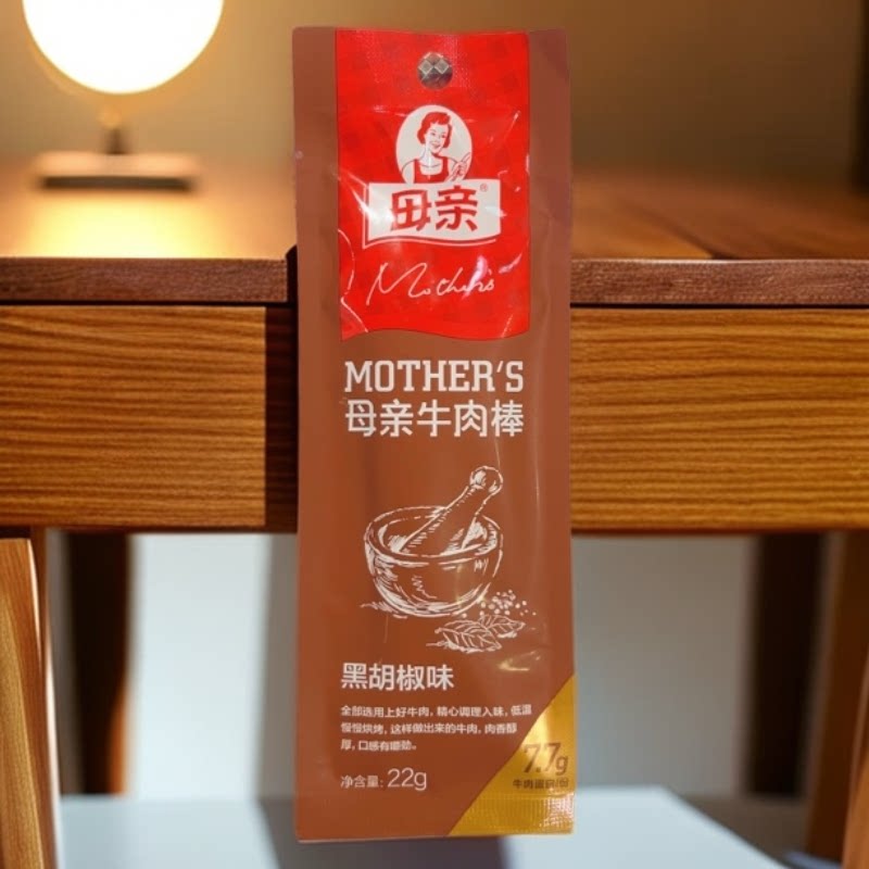 母亲牛肉棒22g黑胡椒味小包装小零食肉类即食代餐速食