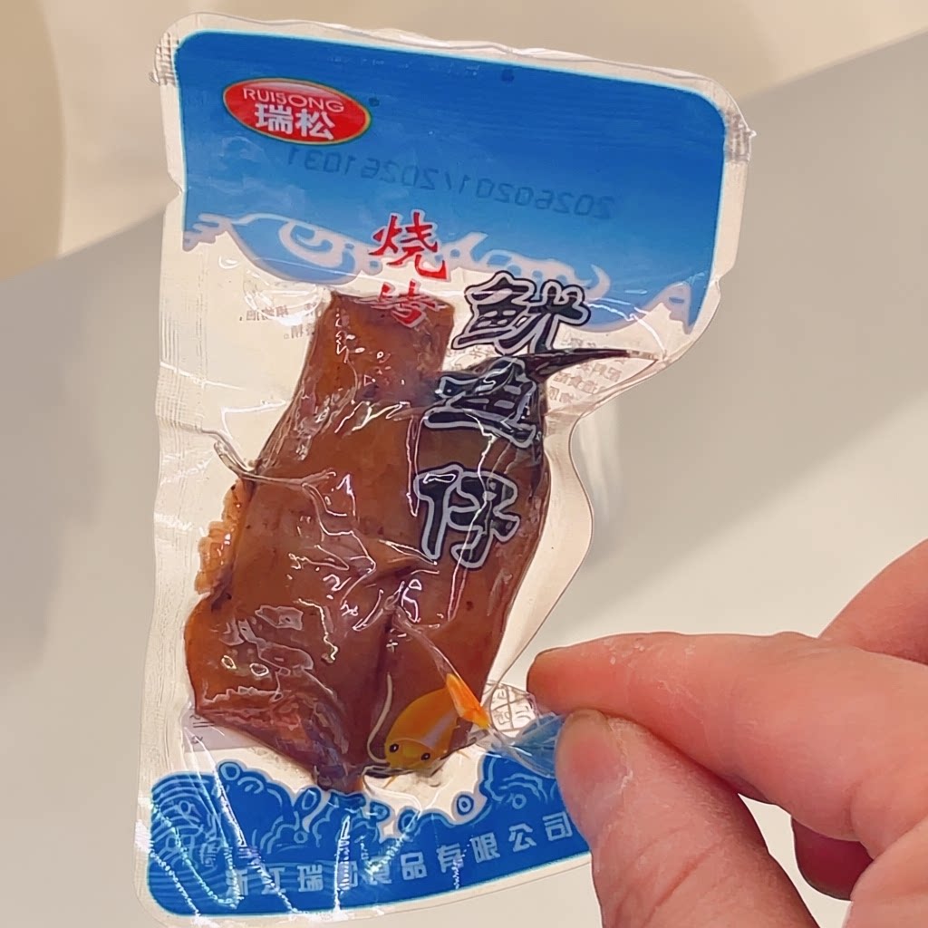 瑞松食品休闲系列 烧烤鱿鱼仔  即食食品休闲零食海味零食碳烤片