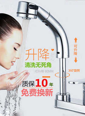 黑色双孔抽拉式面盆冷热水龙头洗手池洗脸盆台盆龙头升降伸缩洗头