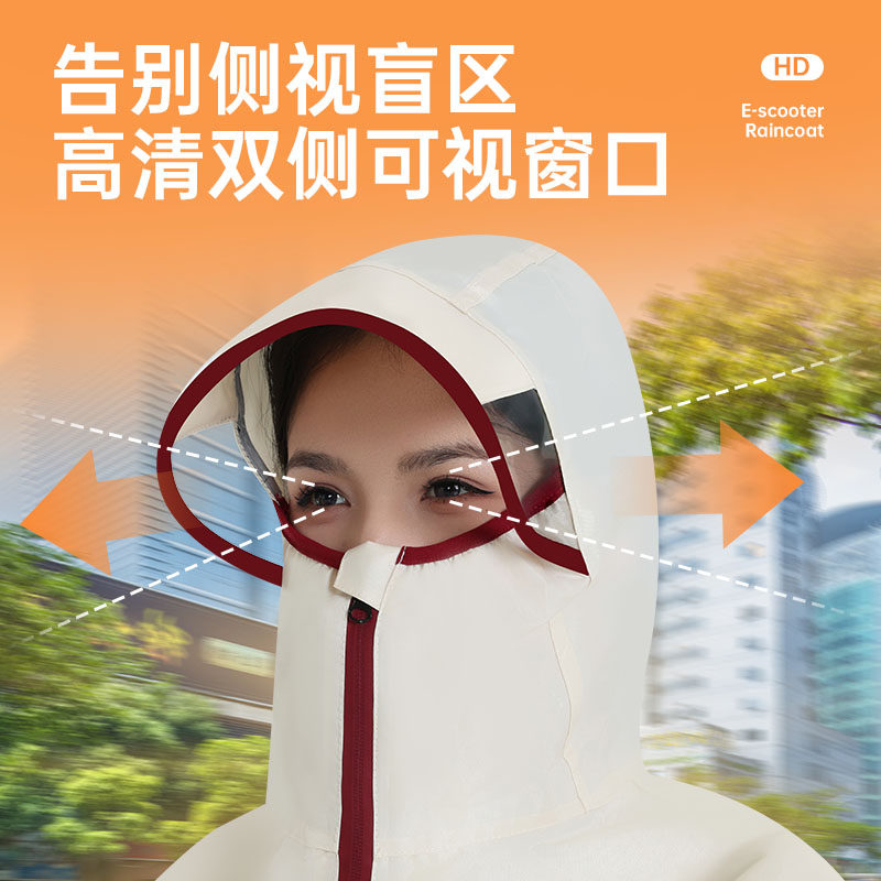 电动车女款长款加厚防暴雨雨披