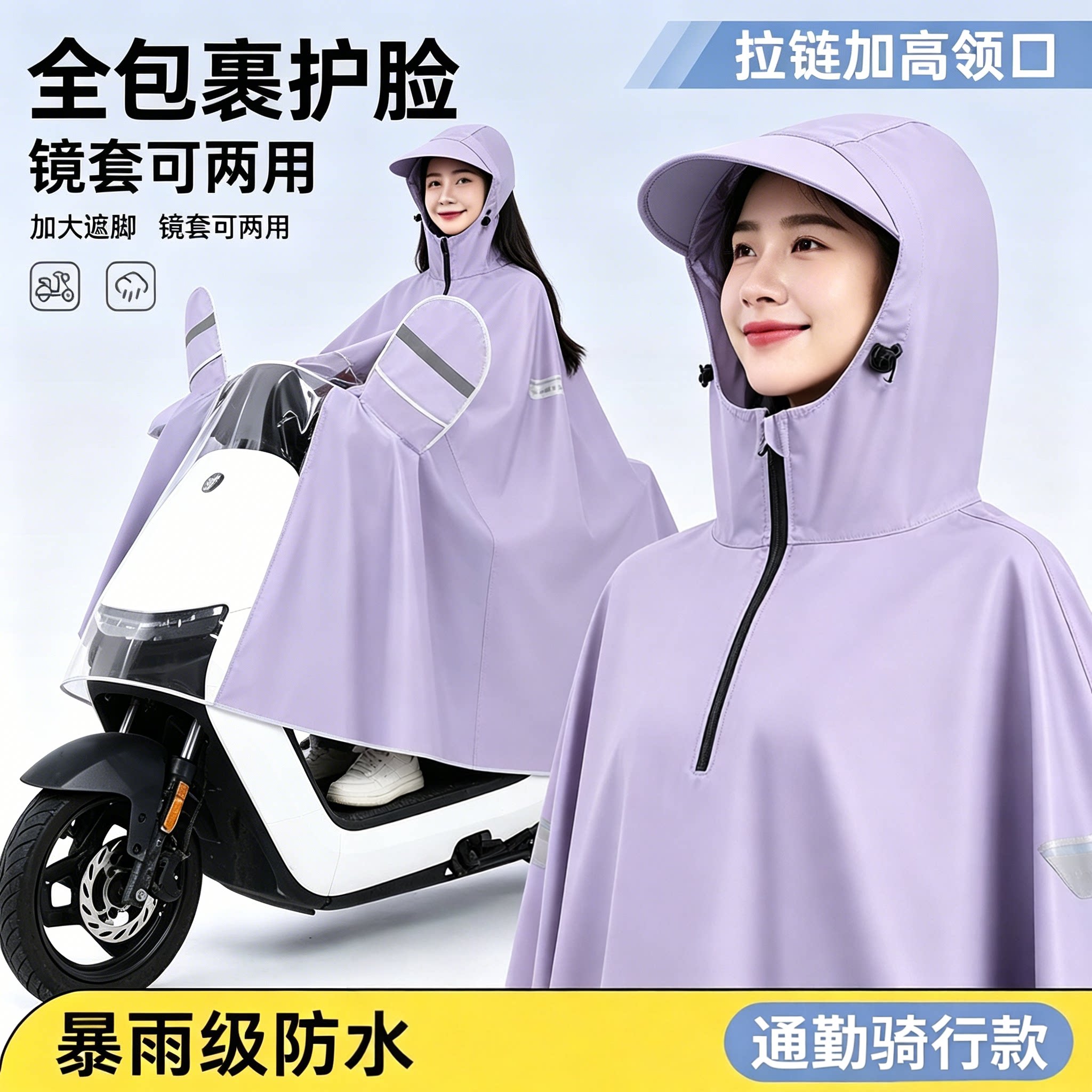 电动车雨衣长款成人全身防暴雨新款男女加大加厚电瓶骑行专用雨披