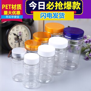 【200ml塑料瓶图片】近期1800组200ml