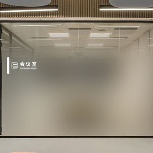 2026新款办公室隔断玻璃贴膜纸公司商务半透明防窥视LOGO定制开票