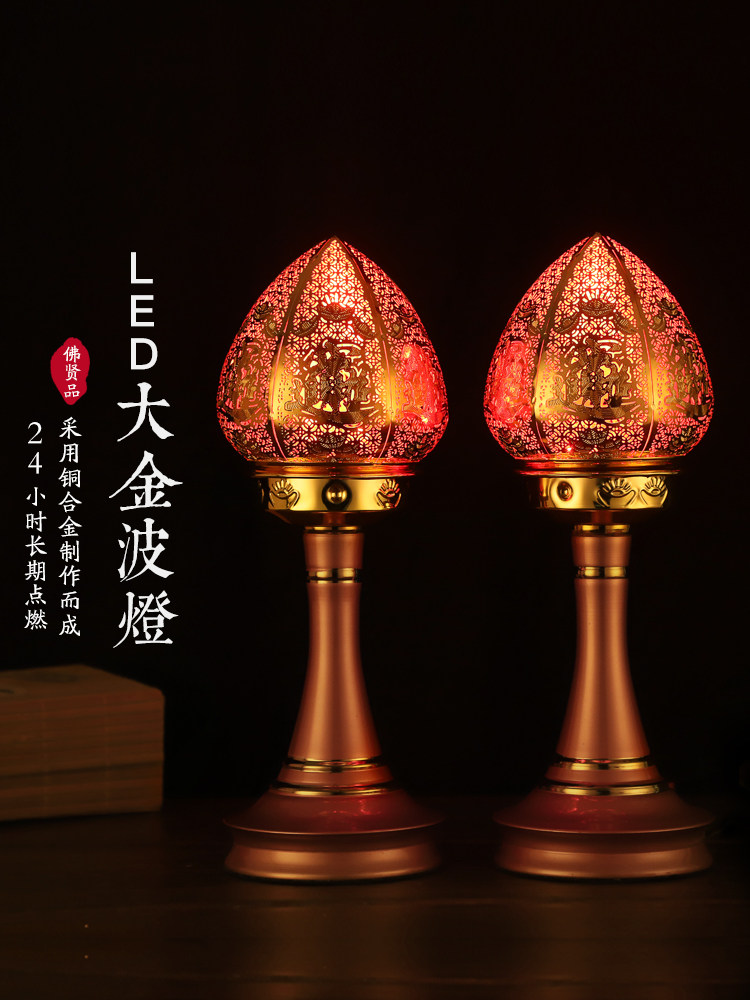 God table lamp led Buddha lamp Buddha Lamp God of Wealth Changming Lamp God of Wealth lamp for lamp worship lamp pair of plug-in household