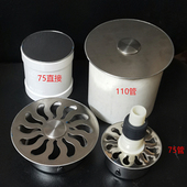 内插110PVC管洗衣机双用接头地漏3寸75管排水盖圆形加厚防鼠盖板