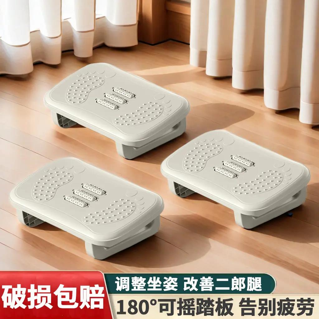 脚踏板桌下脚踩凳防翘二