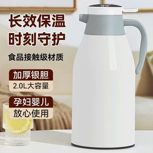 家用保温壶大容量水壶开水瓶学生宿舍温度显示暖水壶简约可爱女生