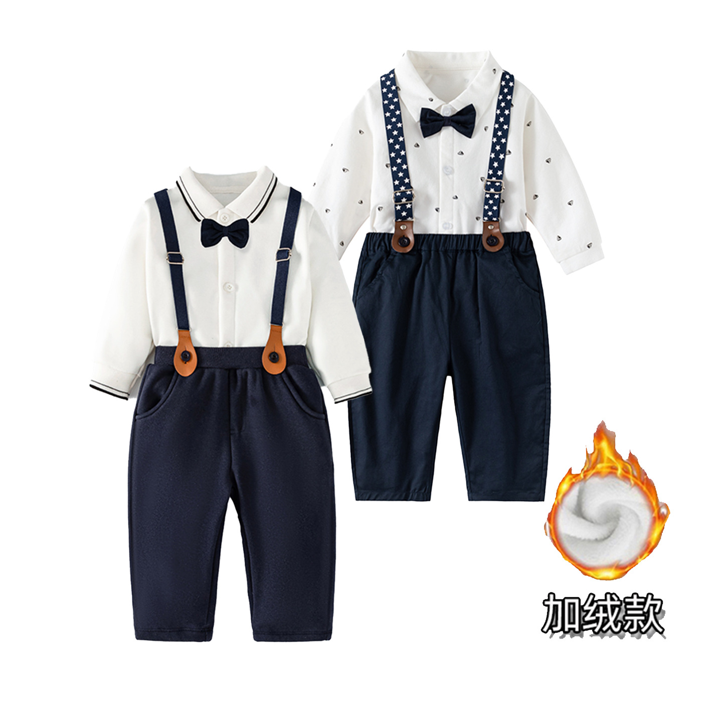 男童套装秋冬季儿童周岁