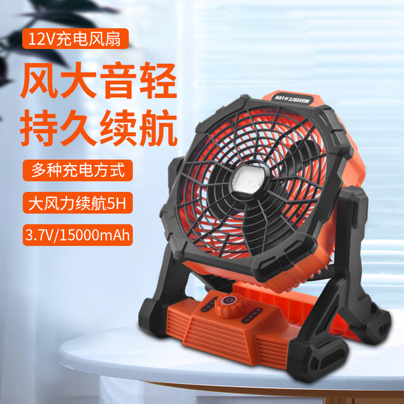 露营风扇灯大功率台直流