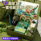 三八妇女节节伴手礼定制绿色森系礼盒高级感定制生日礼物创意礼品