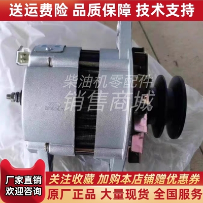 学校教学专用柴油机JF2912B发电机JF2912充电机JF2912B-2B100