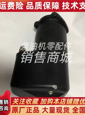 道依茨1015起动机DEUTZ道依茨PRE860656GB起动机01174645起动机