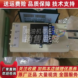 YD921X/A4-B船用消防控制柜器柴油发电机组电源模块上海云飞原厂