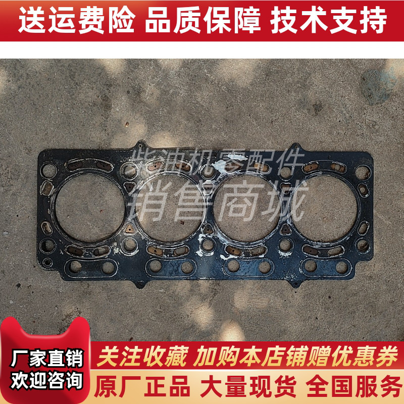农机汽车用朝柴发动机配件CY4SK151气缸垫 小瓦 曲轴瓦全车垫原装