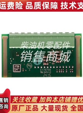 IL-NT BIO8捷克科迈ComAP科迈控制器模拟输入输出模块进口原装