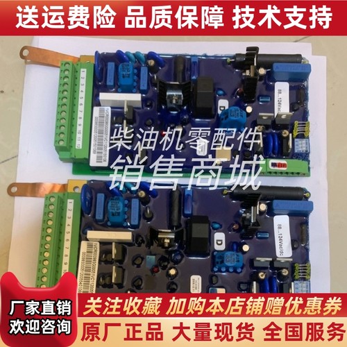 1VCR000993G0005电路板ABB接触器 vsc电源板电源模块供电模块全新