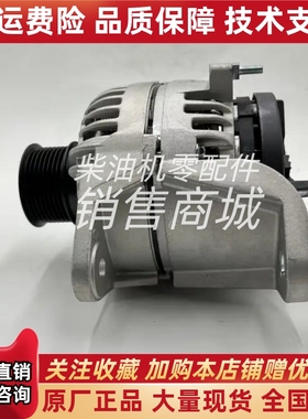 沃尔沃21429782发电机21429786发电机沃尔沃发电机20850236