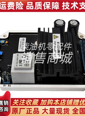 ETC-7Z自动电压调节器调压器柴油无刷发电机励磁调压板AVR稳压板