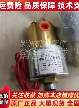 INGERSOLL RAND 英格索兰气动马阀150BMP-2451B