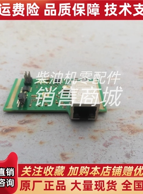 科迈WM3280S-2通讯卡芯片主板comap原装进口