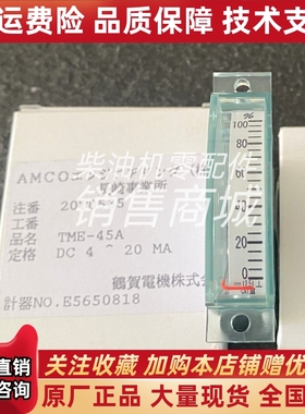 TME-45A   TSURUGA  ELECTRIC日本贺鹤电机全新原装现货