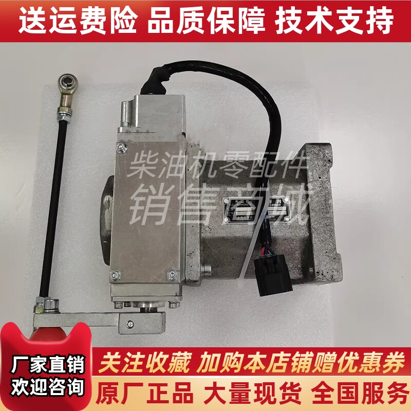 上海孚创Fortrust 执行器调速器电磁执行器A4000B-F全新原厂