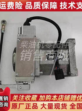 上海孚创Fortrust 执行器调速器电磁执行器A4000B-F全新原厂