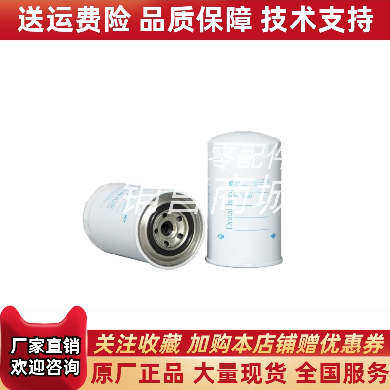 适配沃尔沃EC120D挖掘机空气机柴油水滤芯液压先导回油滤清器配件