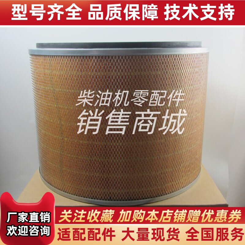 卡特空气滤清器4P0710柴油发电机组空气滤芯配件CAT挖机风格空滤