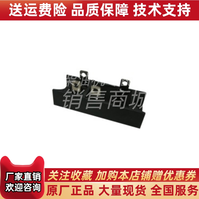 无锡飞航原厂原装MDQ30A单相全桥模块 整流桥小型