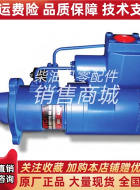 议价T112-60078-006船用马达空气起动机马达柴油船舶启动机