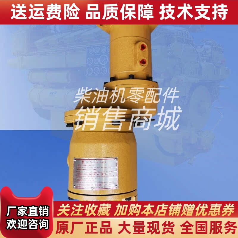 气马达tmy9qd bc 511.46f.10 驰动b6190zlc 206l柴油机配件起动机