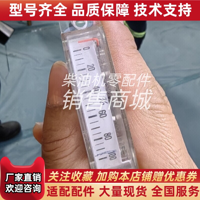 TME-45A船用中北阀门开度指示表TSURUGA ELECTRIC日本贺鹤电机