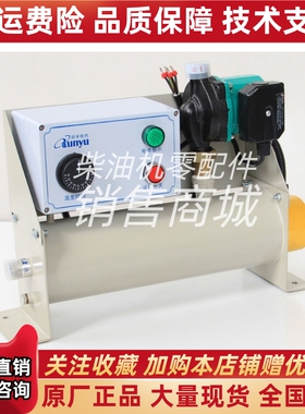 JGS2/Ⅰ柴油机发动机6000w强制循环加热器380v有水泵