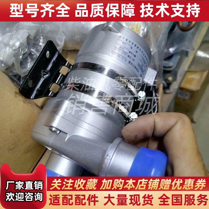 杭州雷利BLP43-428C电子水泵新能源汽车电机冷却水泵原厂