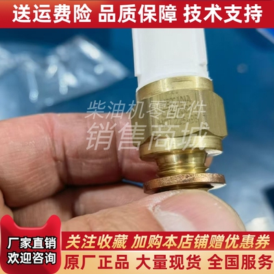 301317-00264水温传感器 斗山大宇柴油发动机配件原厂