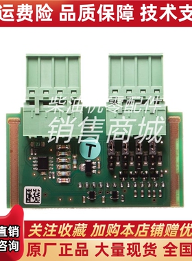 IL-NT AIO科迈COMAP控制器模拟输入输出扩展插件模块捷克进口原装