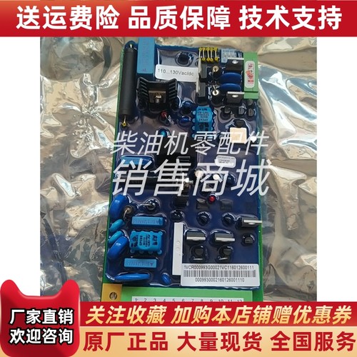 1VCR000993G0002电源模块VSC电源模块 ABB全新原装
