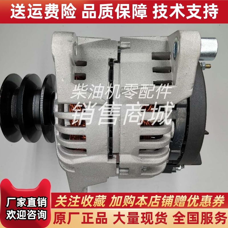 佩特来AVI144 1C11发电机宇通客车发电机F30FH-3701100发电机原厂